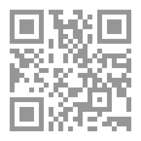 Qr Code استقلاب الجلوكوز في المجترات