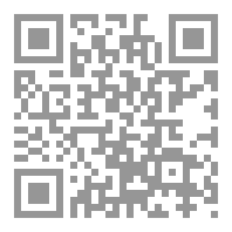 Qr Code كتاب رقم ( 198 ) من سلسلة الكامل