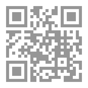 Qr Code اللآلئ المنيرة في تهذيب السيرة