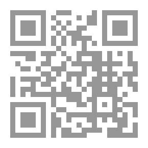 Qr Code إدارة الموارد البشرية في النظام التعليمي ؛ المعلم، مدير المدرسة، المشرف التربوي