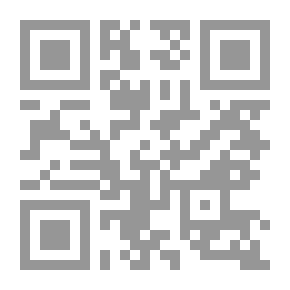 Qr Code سقوط الإمبراطورية الإسرائيلية مع ملحق نداء إلى يهود العالم