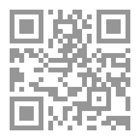 Qr Code معالم العقيدة الإسلامية ويلية محاضرات في العقيدة الاسلامية