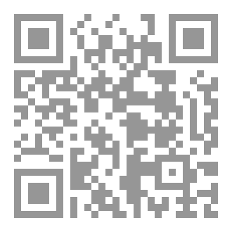 Qr Code من أجل تظرية في الإنتاج الأدبي بيير ماشري