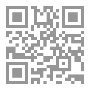Qr Code عناصر حساب المثلثات المستوي والكروي