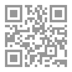 Qr Code الطرق المفصلة لحديث أنس في افتتاح قراءة الفاتحة في الصلاة بالبسملة ويليه وسائل الترجيح المرتضى
