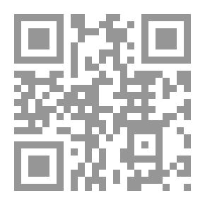Qr Code Lord - Come Back!