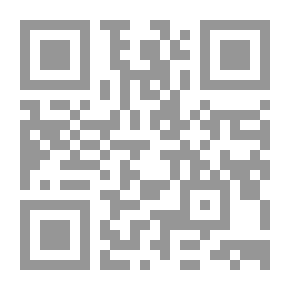 Qr Code العقوق والبر وما جاء فيهما في التوراة والانجيل والقرآن الكريم وما روى عنهما من أحاديث من أحاديث الرسل والأنبياء والحكماء من قصص وأقوال
