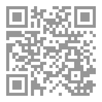 Qr Code جوامع الكلم
