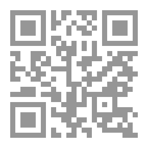 Qr Code الإسلام والمفاهيم الضيقة ؛ دراسة موجزة حول بعض المفاهيم الدينية ومقارنتها بآفاق المعرفة الإنسانية