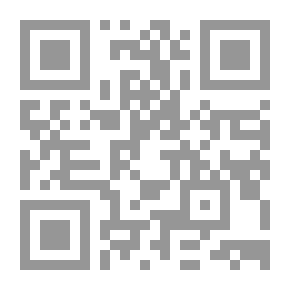 Qr Code المخطوطات الجزائرية وأعلامها في المكتبات الإفريقية لـ د أحمد أبا الصافي جعفري
