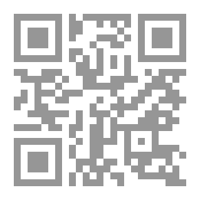 Qr Code 2460 سنن الأصفهاني