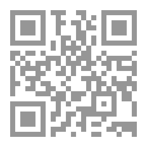 Qr Code جريمة غسل الأموال في الفقه الإسلامي دراسة فقهية مقارنة