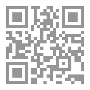 Qr Code إيضاح الدلائل في الفرق بين المسائل وهو تنقيح كتاب الفروق السامرية وتهذيبه