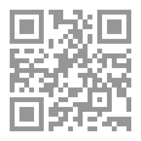Qr Code ܓܢܬ ܠܡ̈ܐ / روض الكلم – الجزء الثاني
