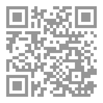 Qr Code حِينَ نَغْـفُوْا