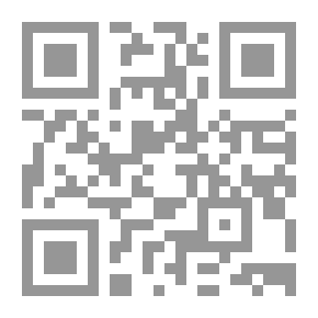 Qr Code الأوراق القضائية في المحاكم العسكرية اللبنانية (نماذج وبيانات)
