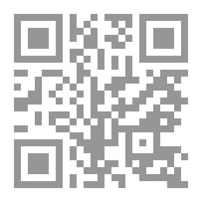 Qr Code أصول البزدوى