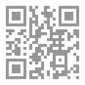 Qr Code حدائق إبراهيم: أوراق إبراهيم طوقان ورسائله ودراسات في شعره