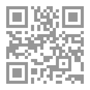 Qr Code رسالة بولس الرسول العامة إلى سانت جيمس ، مع الملاحظات والمقدمة