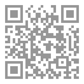 Qr Code كتاب رقم ( 220 ) من سلسلة الكامل