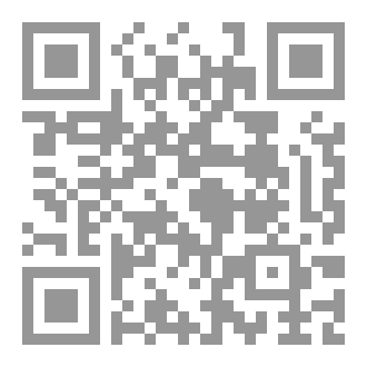 Qr Code موسوعة الكوفة الحضارية الجزء الرابع