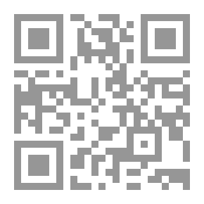 Qr Code Angry Man (Dream Novels #363)