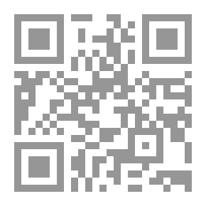Qr Code إيضاح الأحكام لما يأخذه العمال والحكام