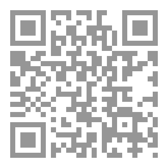 Qr Code الرافعي حين اختفى من كتبه