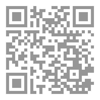 Qr Code ممالك اللهب والظل