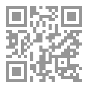 Qr Code اتفاقية سيداو وخطرها على الأسرة وفقهها في الإسلام