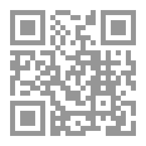 Qr Code تغير مساحة الأراضي الزراعية غربى دلتا النيل خلال الفترة (1970-2010) ع 82