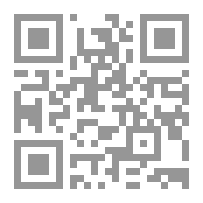 Qr Code Arbitration In The Context Of Administrative Contract Disputes In Arab Countries And France