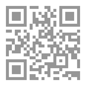 Qr Code ديوان الأدب (ميزان اللغة ومعيار الكلام) 1/2 مع فهرس