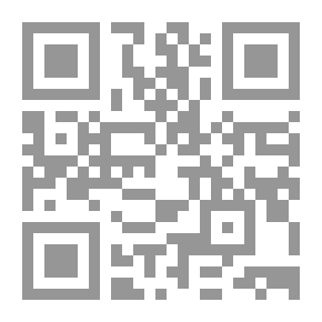 Qr Code أسهل المدارك شرح إرشاد السالك في فقه الإمام مالك