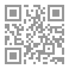 Qr Code الأدب الصهيوني الحديث بين الإرث والواقع