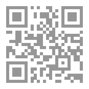 Qr Code القول المصيب في طلب التخفيف من الإمام والخطيب