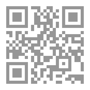 Qr Code العلم القديم والمدنية الحديثة