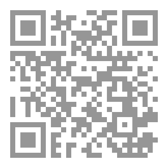Qr Code أمير الشرق