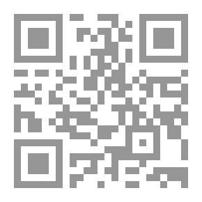 Qr Code الملكية الشائعة في الفقه الإسلامي والقانون - دراسة مقارنة