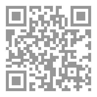 Qr Code الرقابة على الشركات المساهمة في ضوء القانون الجنائي الموريتاني والمقارن