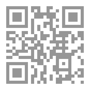 Qr Code مازن المبارك .. جهوده العلمية وجهاده