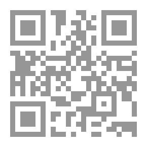 Qr Code أحجية السنة النبوية والرد على الشهبات