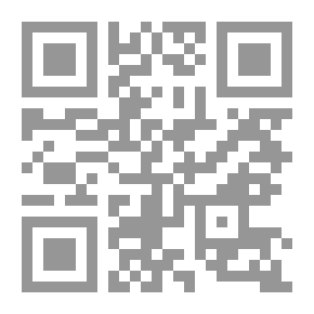 Qr Code أنس المنقطعين لعبادة رب العالمين