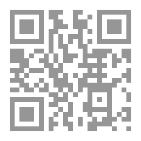 Qr Code قضايا ألسنية تطبيقية ؛ دراسات لغوية اجتماعية نفسية مع مقارنة تراثية