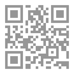 Qr Code رسالة اثبات الواجب لجلال الدين الدواني