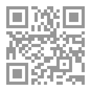 Qr Code Journal Of Saleh Kamel Center For Islamic Economics, Al-Azhar University, P. 43