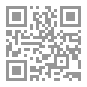 Qr Code علاج النفس البشرية في ضوء القرآن الكريم