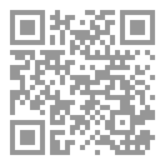 Qr Code رواية نميكا التي فقدت ذاكرتها وزوجها الوفي