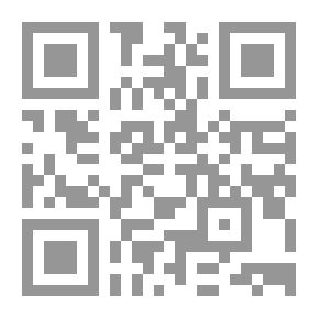 Qr Code The Diwan Of Ibn Shahid Al-Andalusi And His Letters