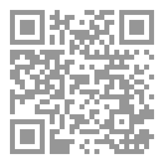 Qr Code القرية المنسية